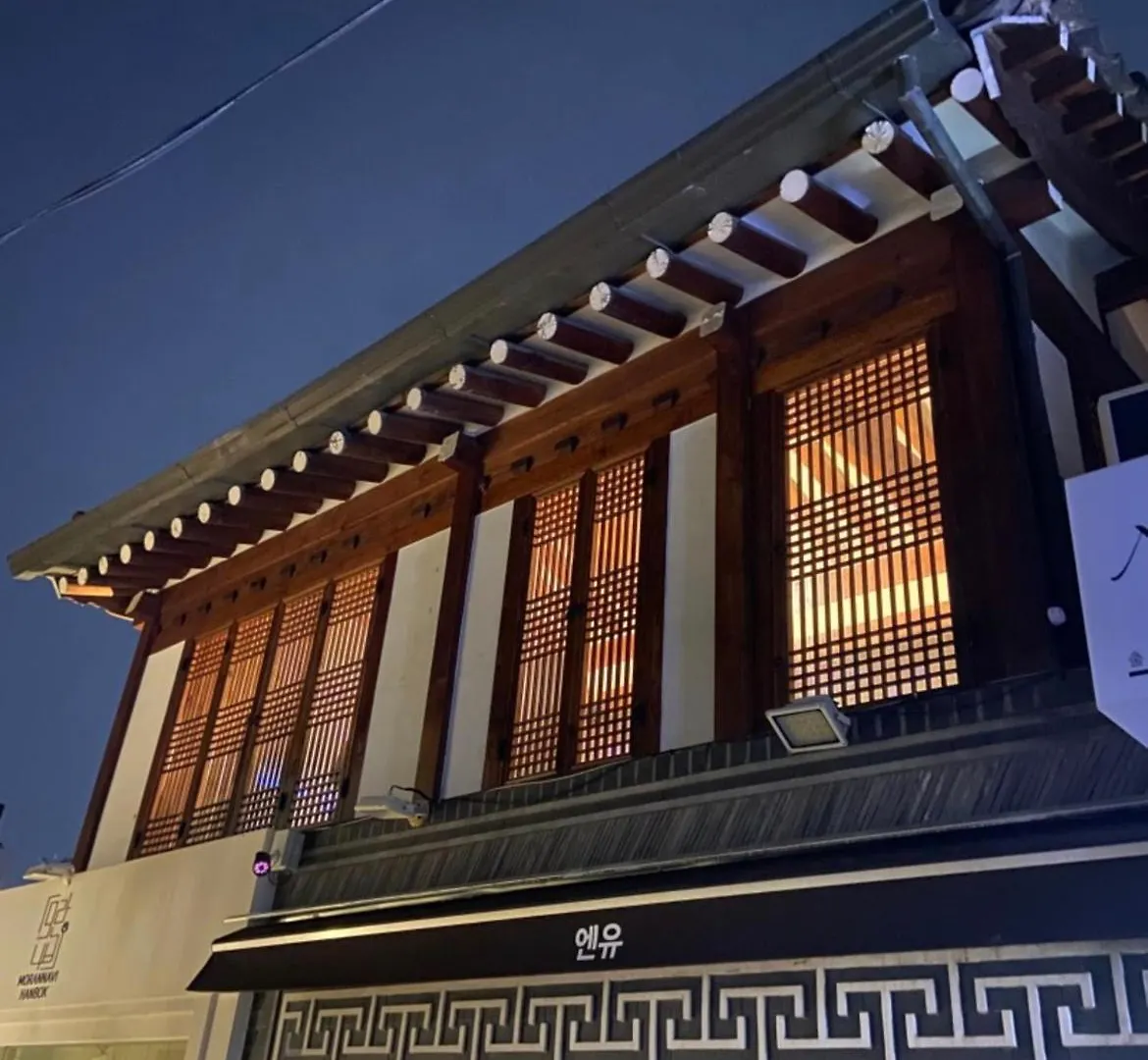 A Traditional Korean House Seoul Apartment