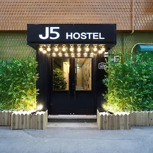  호스텔 J5